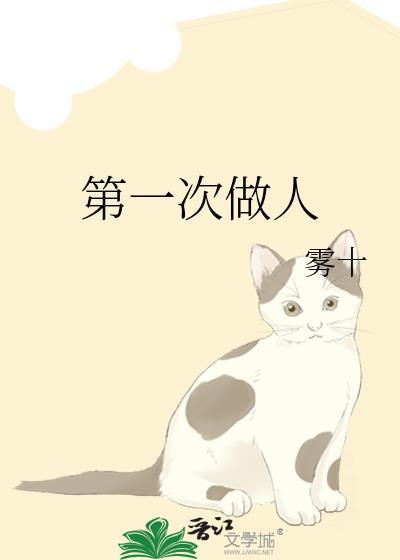 第一次做人流选择哪种方式好