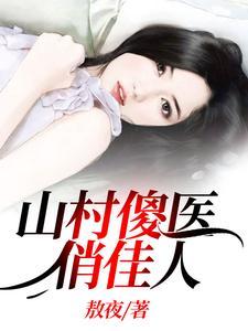 村口有块玉米地