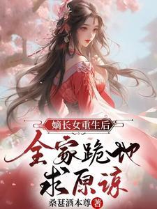 全家跪地求原谅的