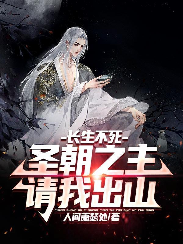 我的修道生涯书籍