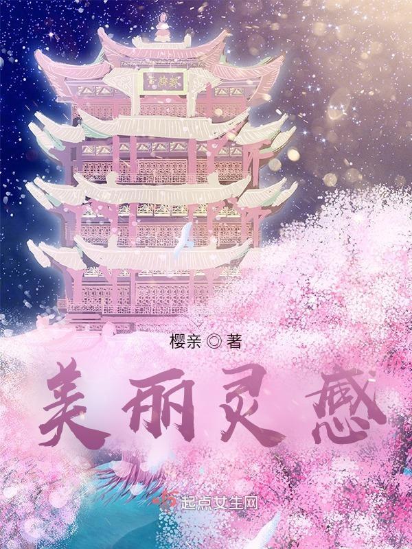 美丽心灵意思