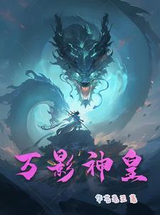 万影官方网站
