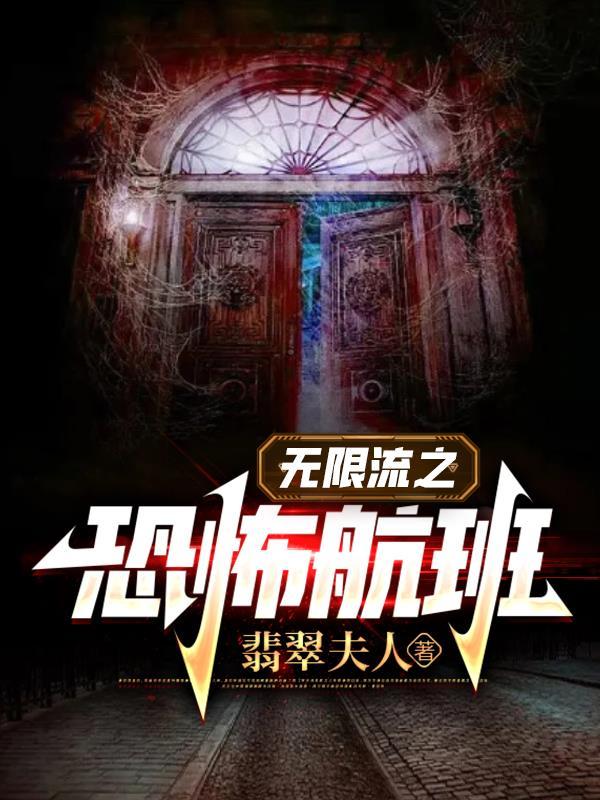 无限流是什么