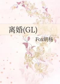 离婚律师咨询免费24小时在线附近