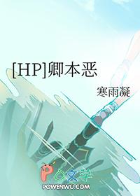 卿本卿城