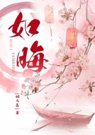 欢喜如初什么意思