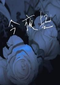 今夜起全省雨势加码