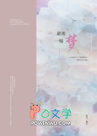 最后一场空歌词