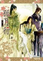 女尊nb古文