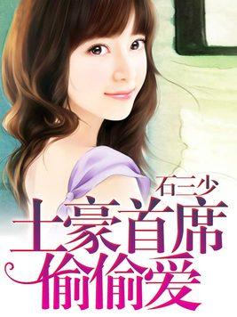 春风十里不如你免费观看全集