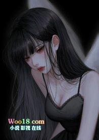倒霉少女的守护灵全文免费阅读