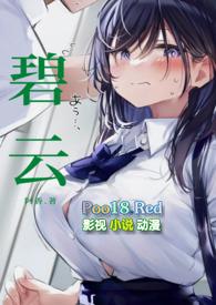 碧云峰简介