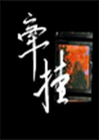 牵挂对方的诗句