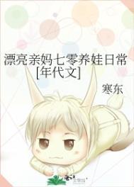 漂亮妈妈带娃图片