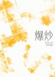 爆炒花甲的做法家常做法