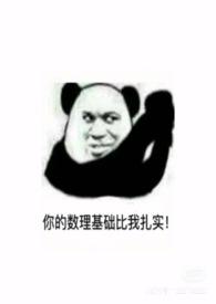 鬼压床民间说法