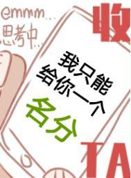 我可以只给你的英语
