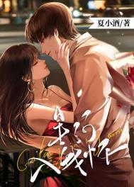 歌曲星河入梦