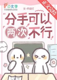大佬心魔都是我32