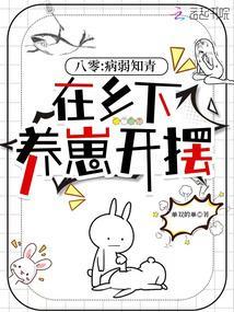 八零之知青军嫂