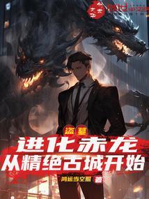 从精绝古城开始笔趣阁