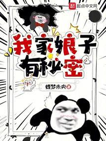 我家娘子有秘密虾仁
