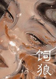 提供喂奶服务的
