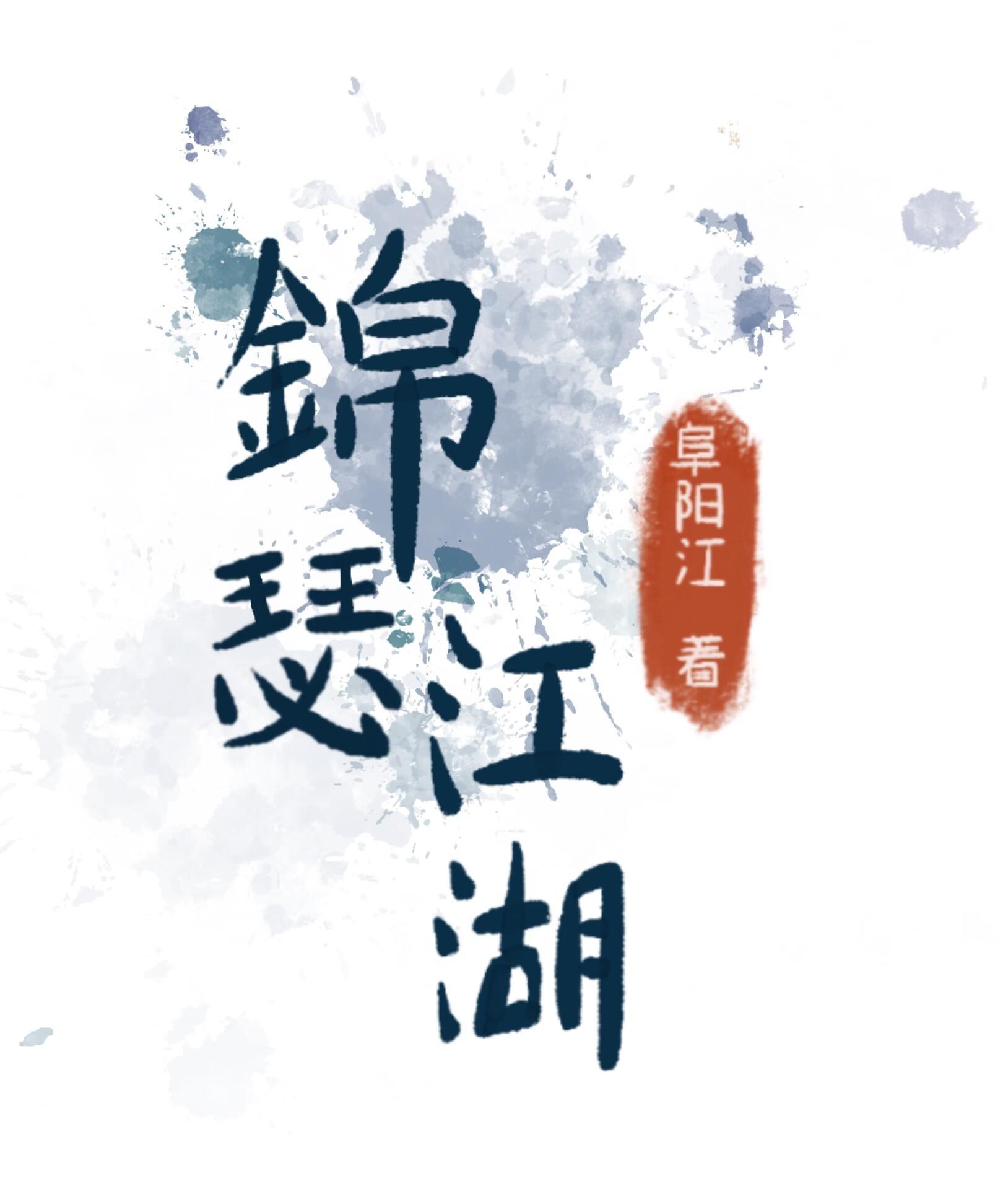 国美电器有限公司董事长是谁