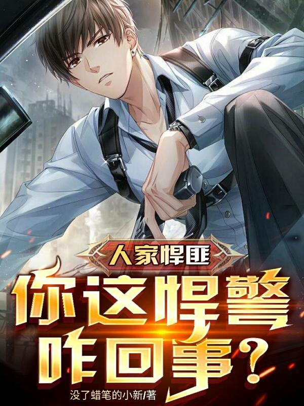 悍匪读音是什么