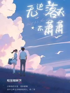 无边落木萧萧下一句是什么