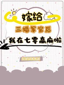 末世女带着异能杀疯了就是艾米呀