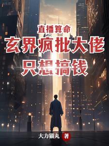 大师轻一点