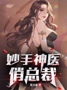 上班第一天 我拒绝女总裁求婚免费