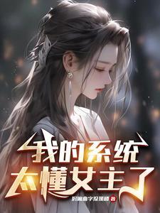 我的系统总想让我去表白百度百科