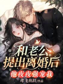 老公一直沉默