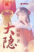 大隐静脉走行