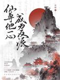 她又回来了
