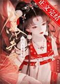 侯门夫妻重生后讲了什么