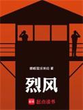 烈风嘟嘟雪球来啦