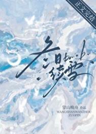 冬日雪图片