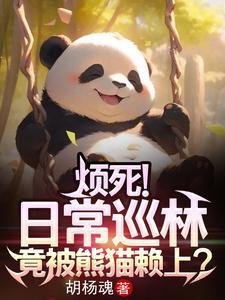 在神农架奇遇修真