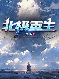 北极tv