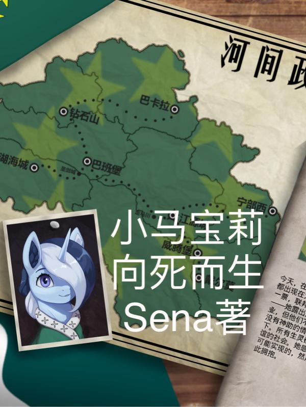小马宝莉smile视频