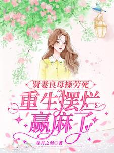 贤妻良母免费网站