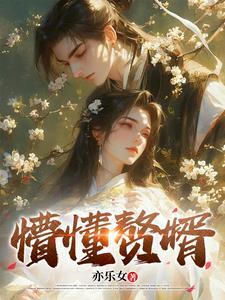 废物赘婿秦城