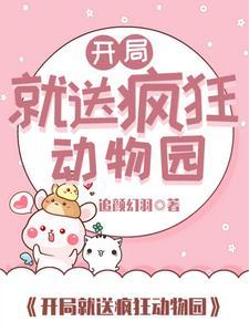 动物灭绝是什么原因