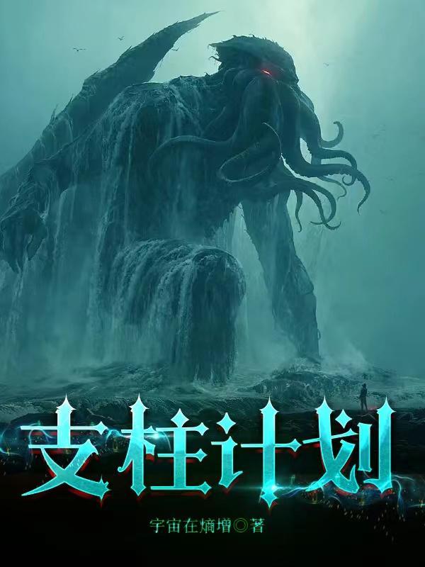支柱产业是指
