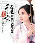 仙游红木雅宋