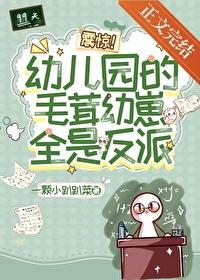 幼儿园毛毛虫玩具图片