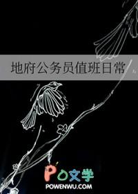 公务员值班补贴标准